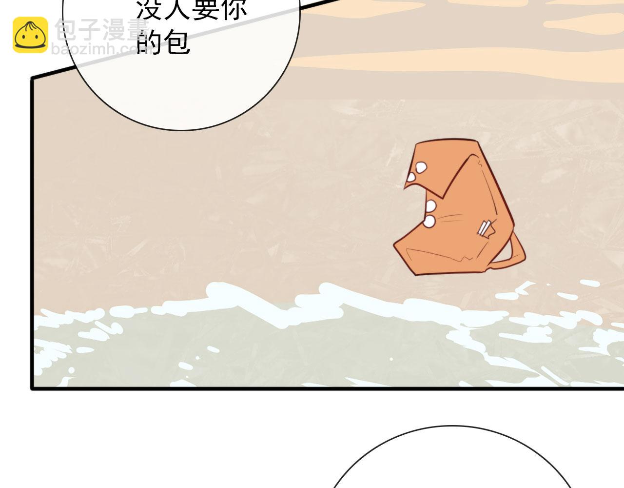 第46话 上平卦(1/2)-第46话