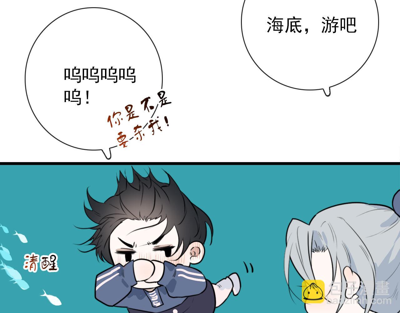 第46话 上平卦(1/2)-第46话