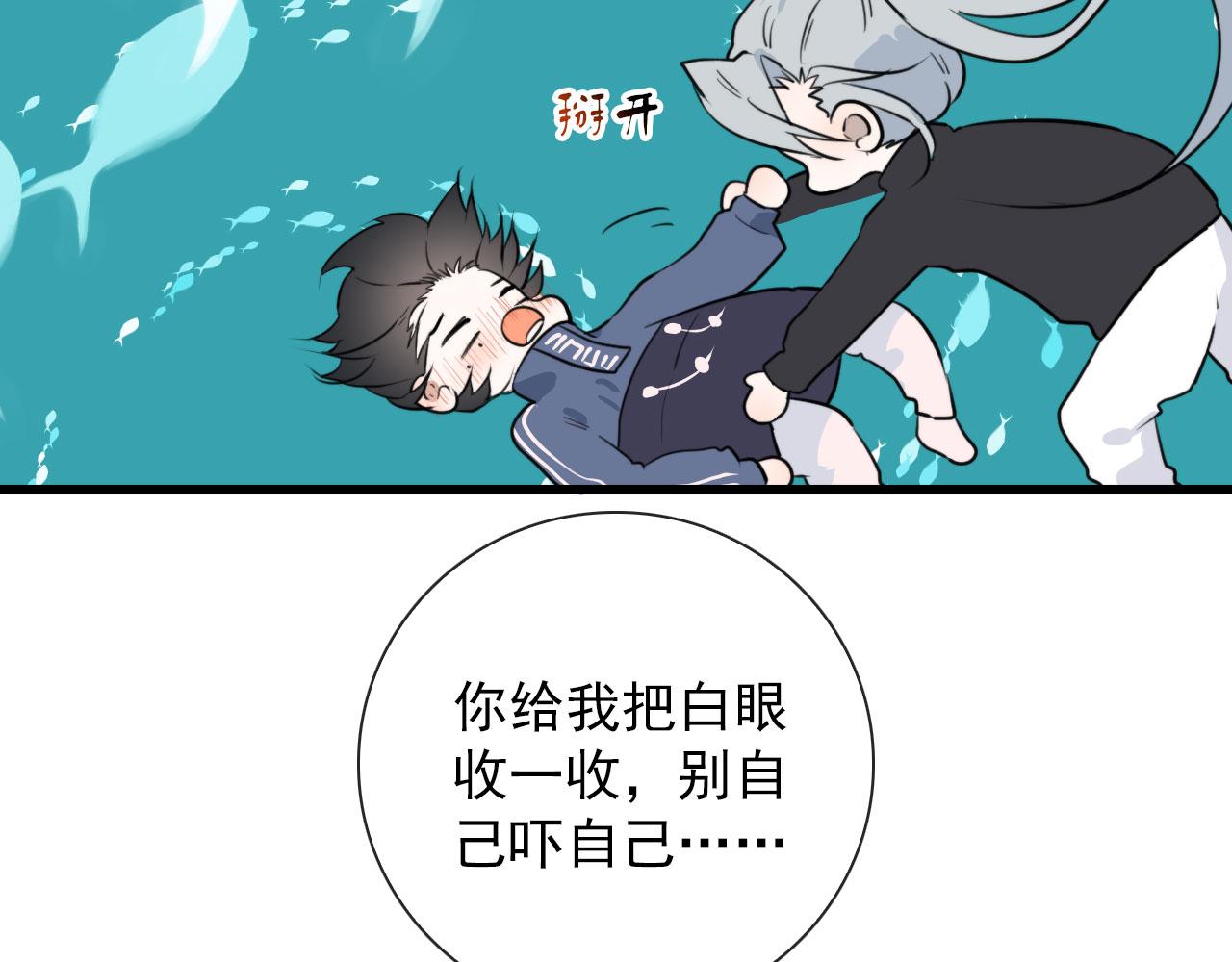 第46话 上平卦(1/2)-第46话