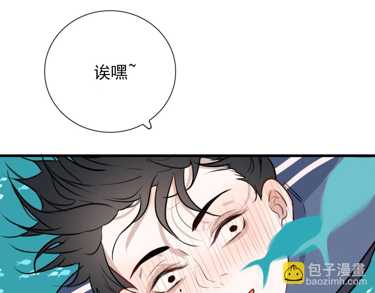 第46话 上平卦(1/2)-第46话