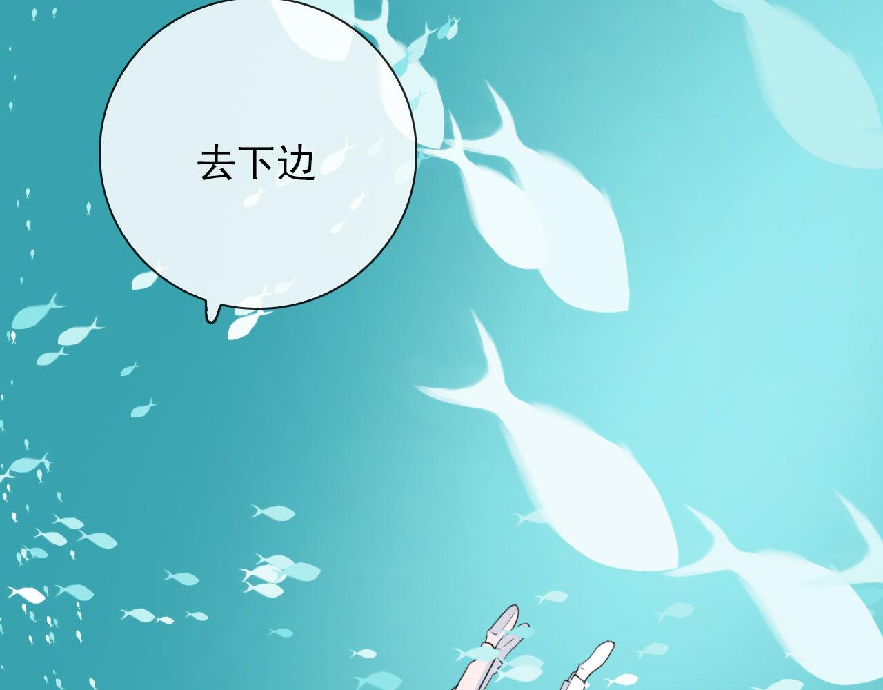 第46话 上平卦(1/2)-第46话