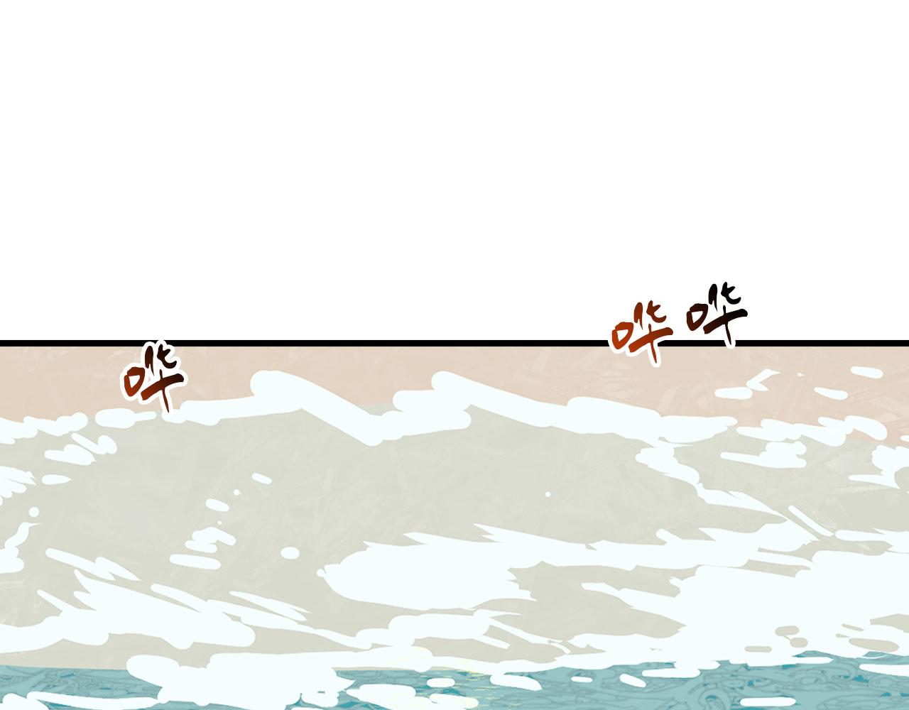 第46话 上平卦(1/2)-第46话