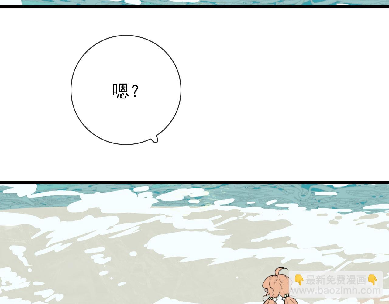 第46话 上平卦(1/2)-第46话