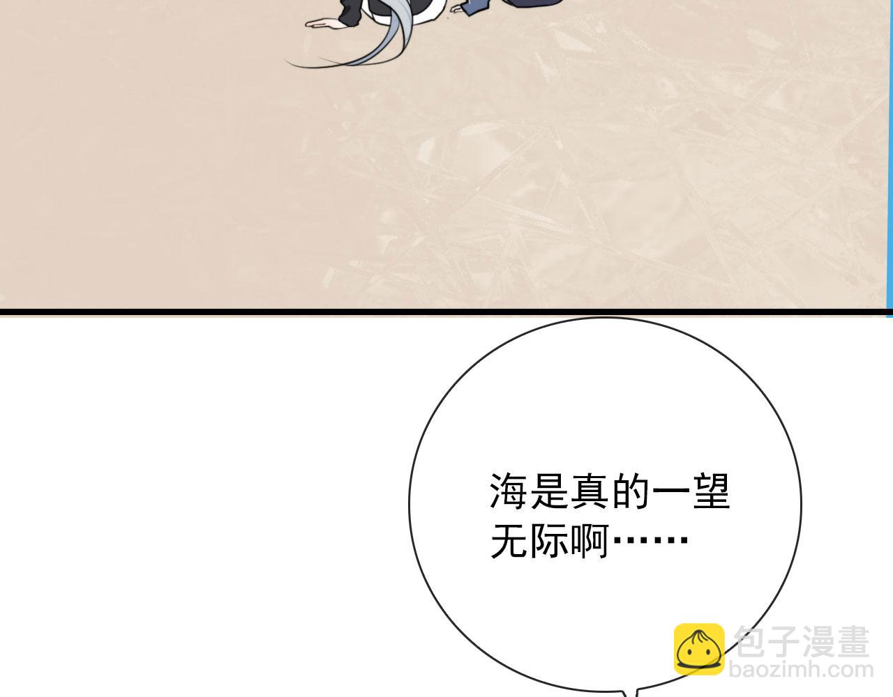 第46话 上平卦(1/2)-第46话