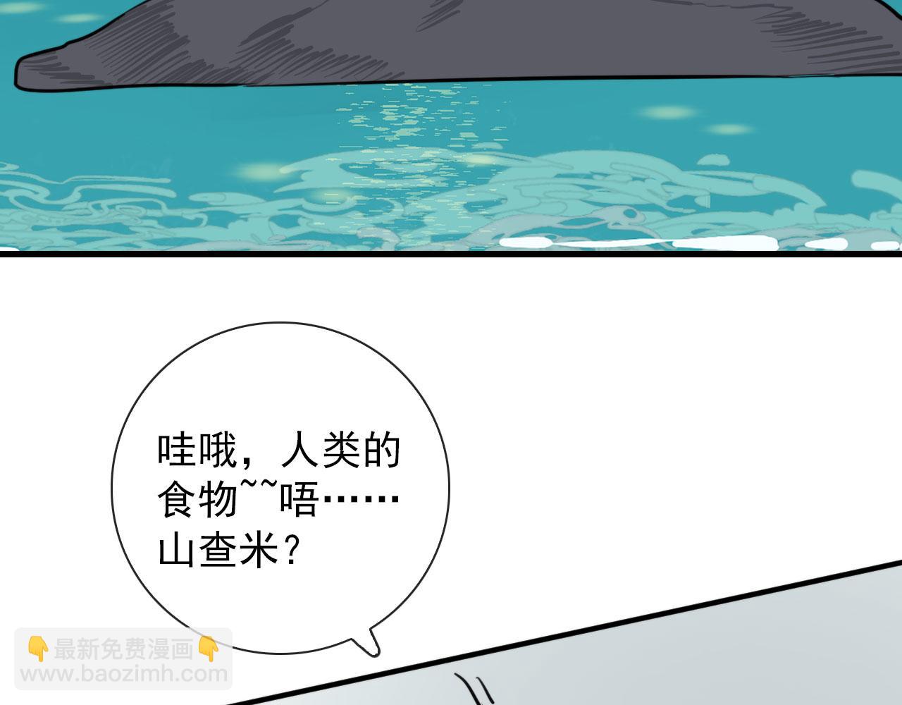 第46话 上平卦(1/2)-第46话