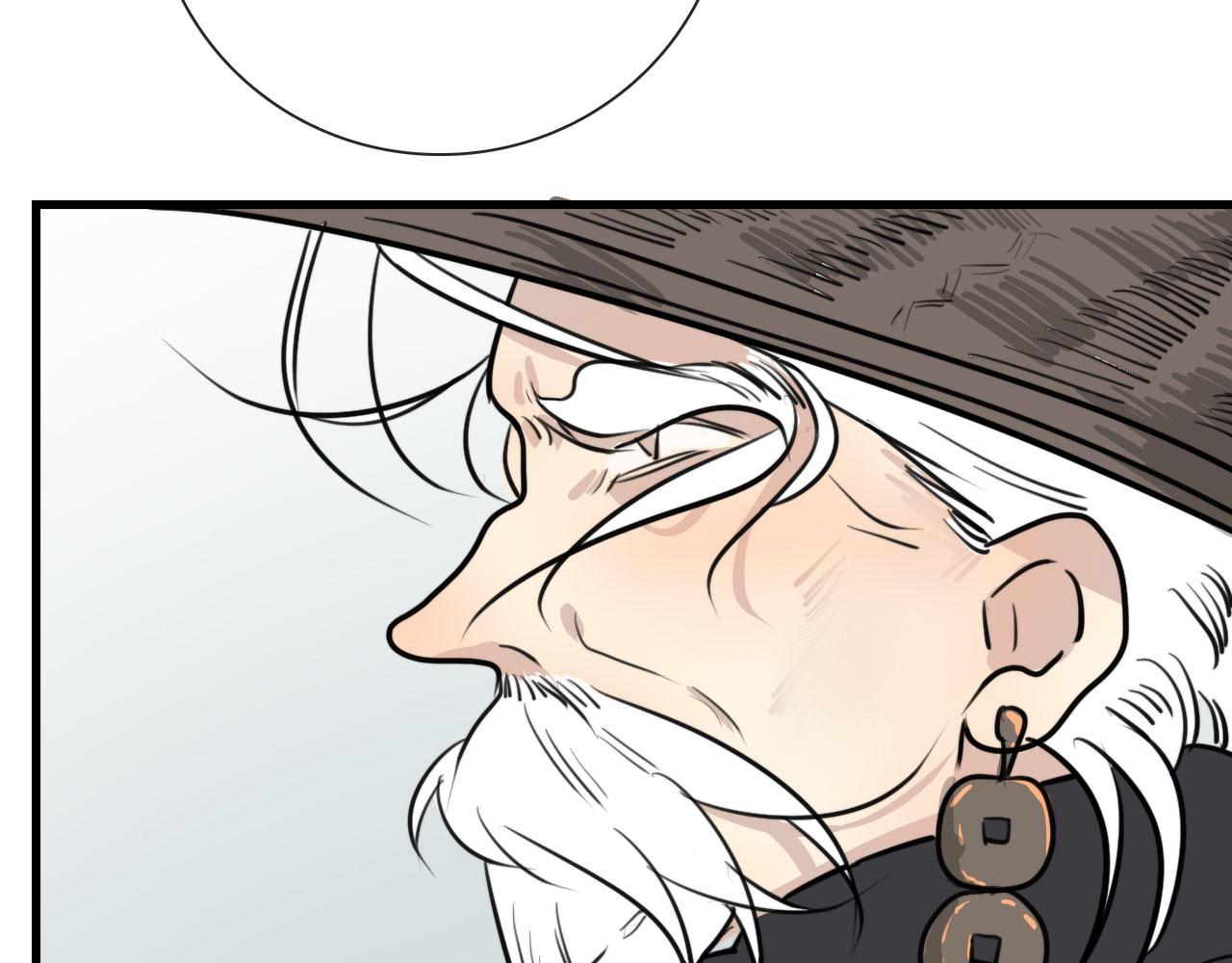 第46话 上平卦(1/2)-第46话