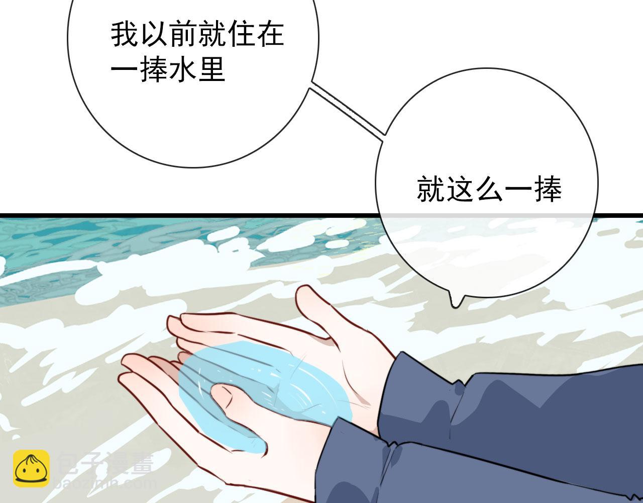 第46话 上平卦(1/2)-第46话