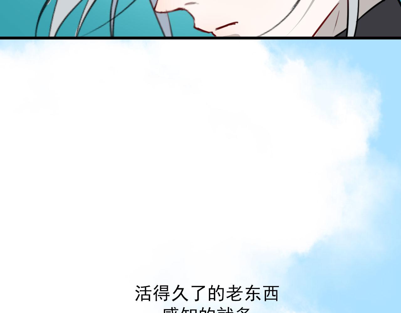 第48话 死法(1/2)-第48话