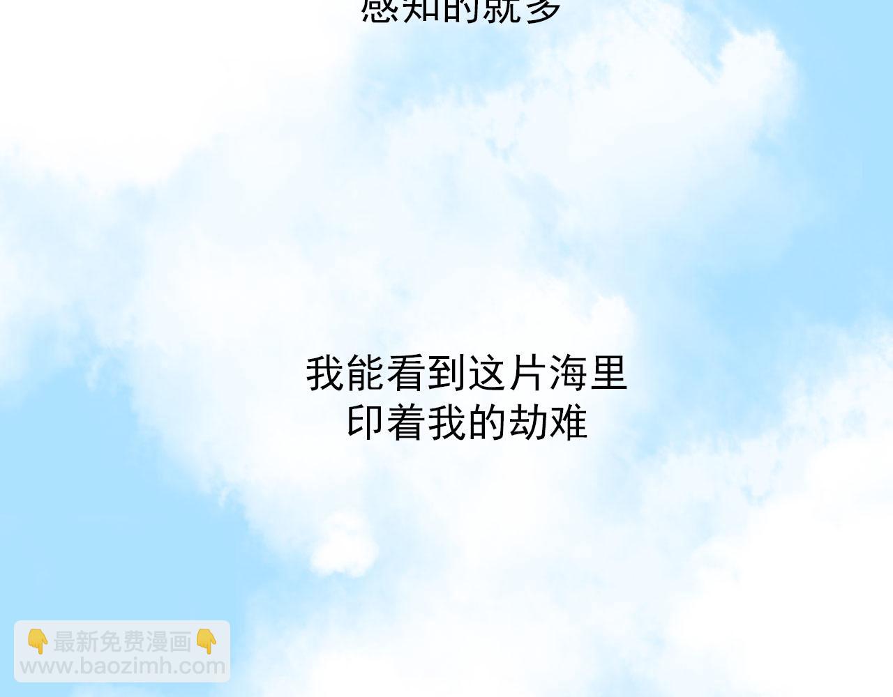 第48话 死法(1/2)-第48话