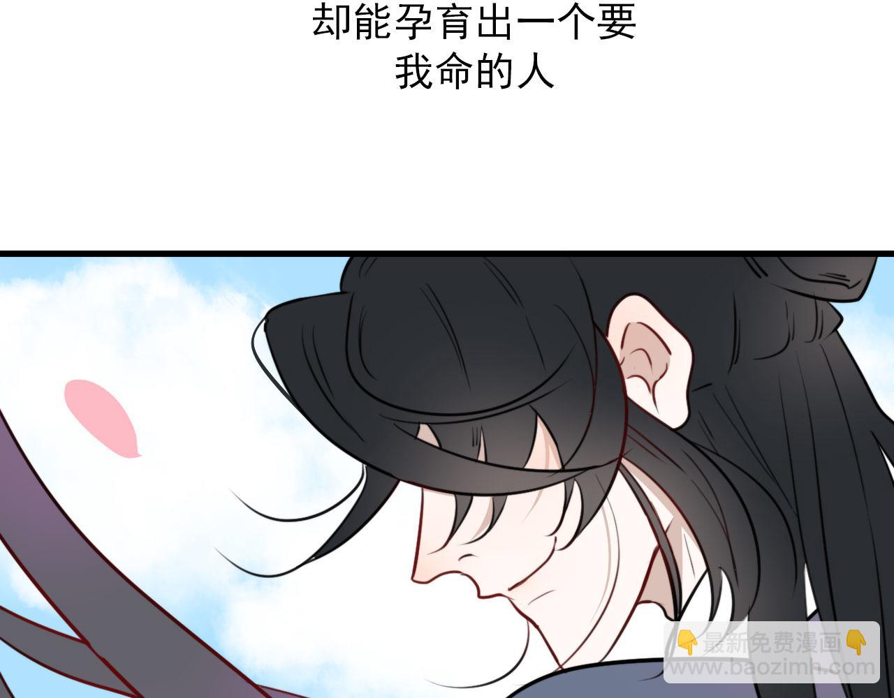 第48话 死法(1/2)-第48话