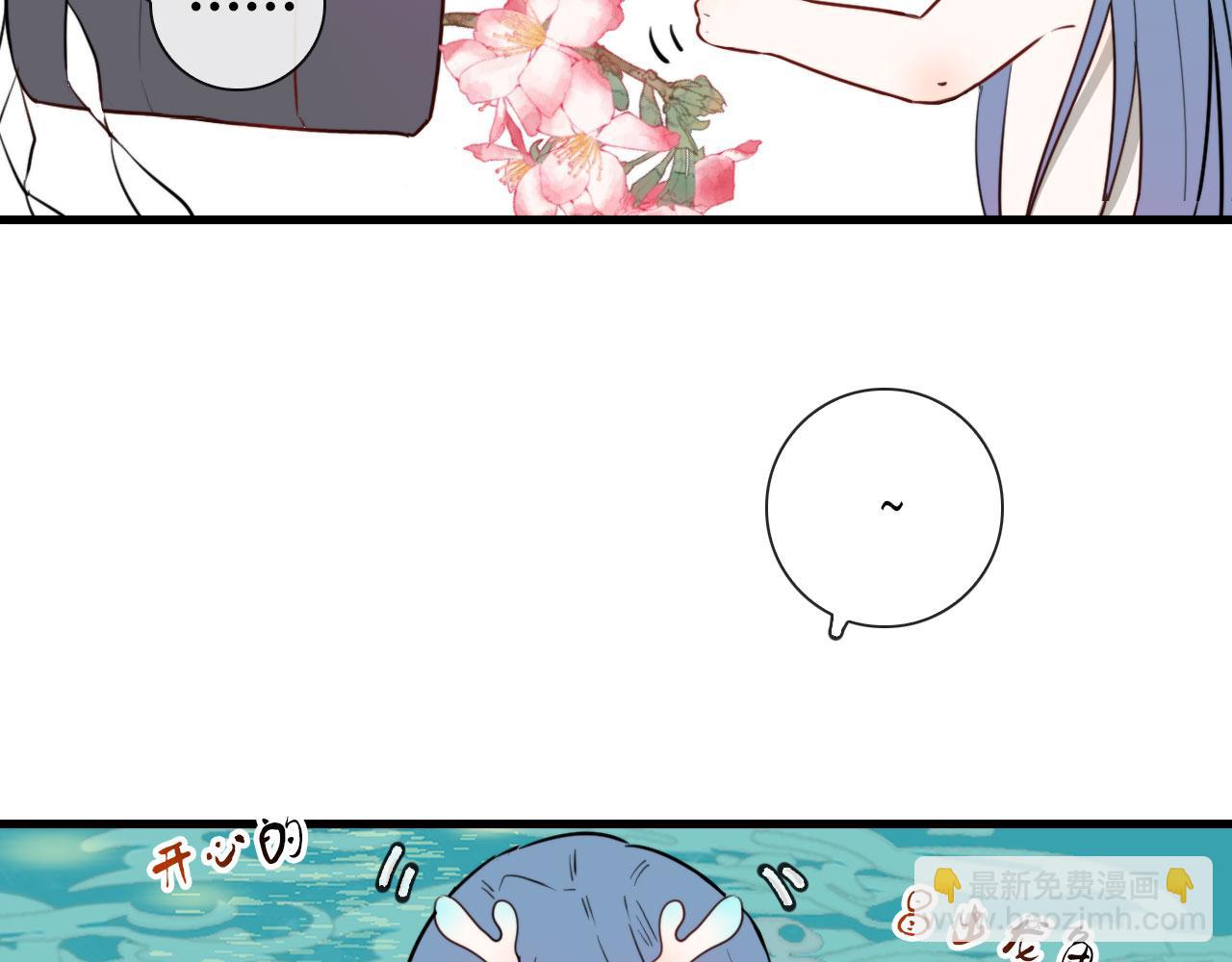 第48话 死法(1/2)-第48话