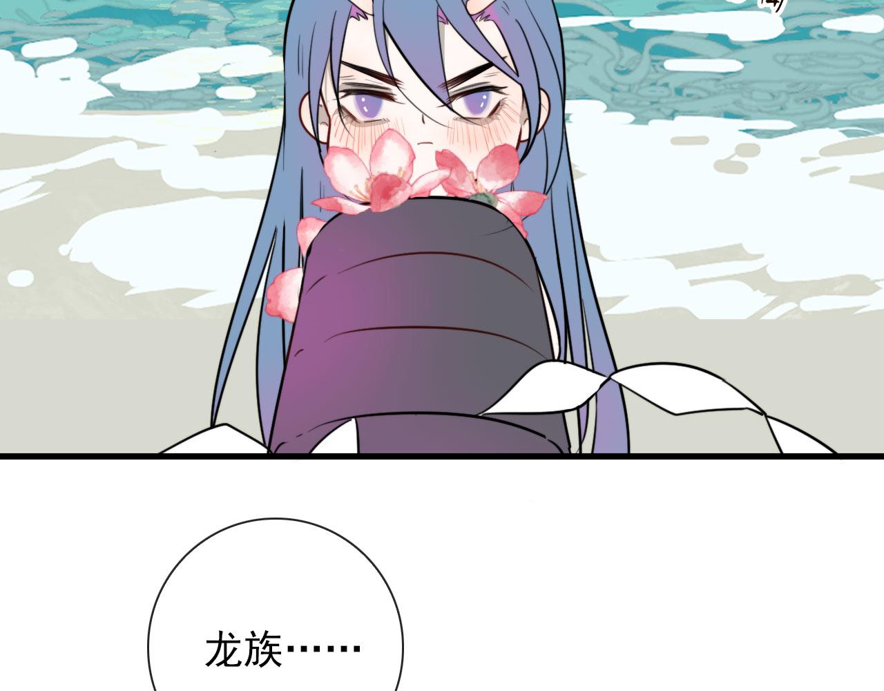 第48话 死法(1/2)-第48话