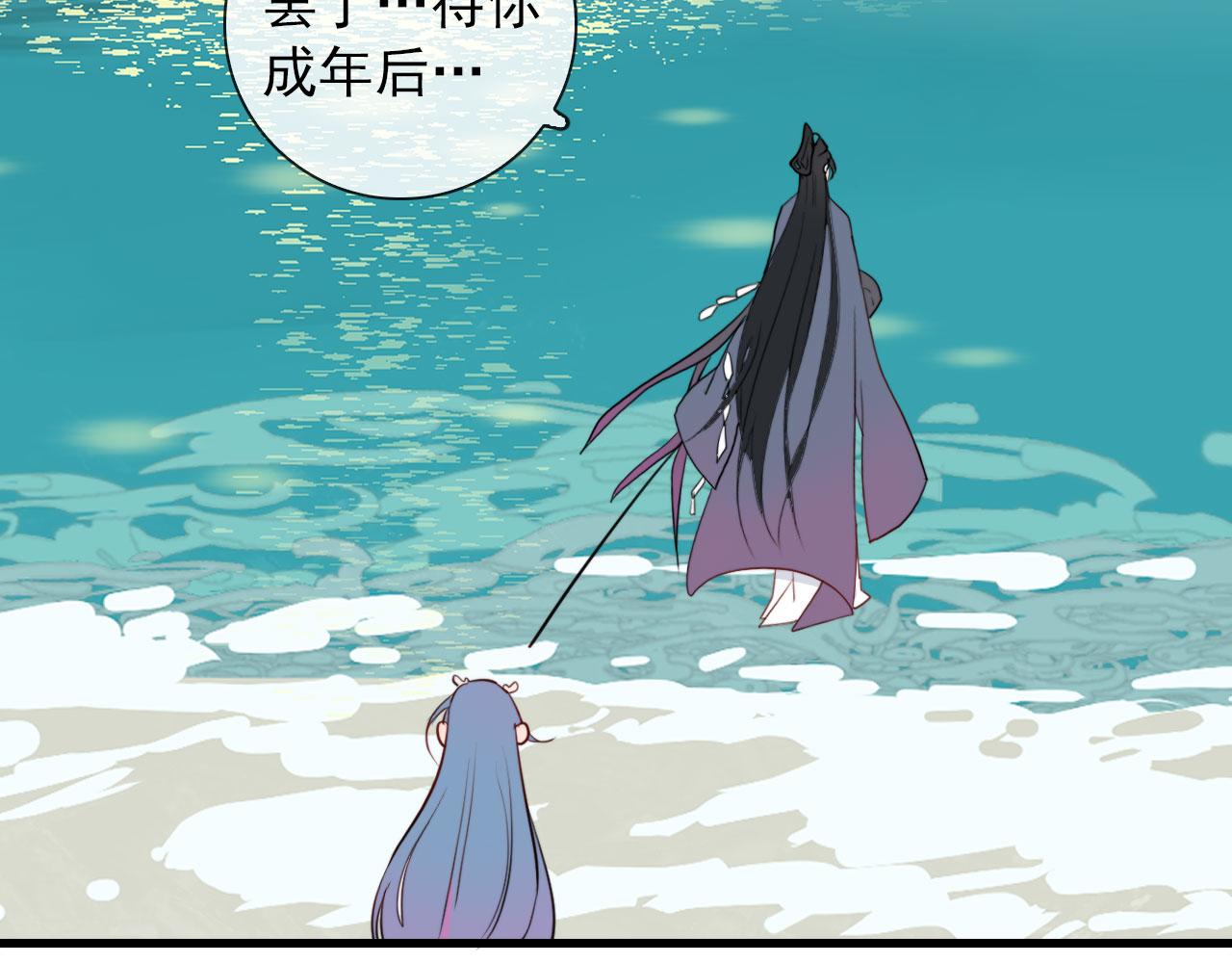 第48话 死法(1/2)-第48话