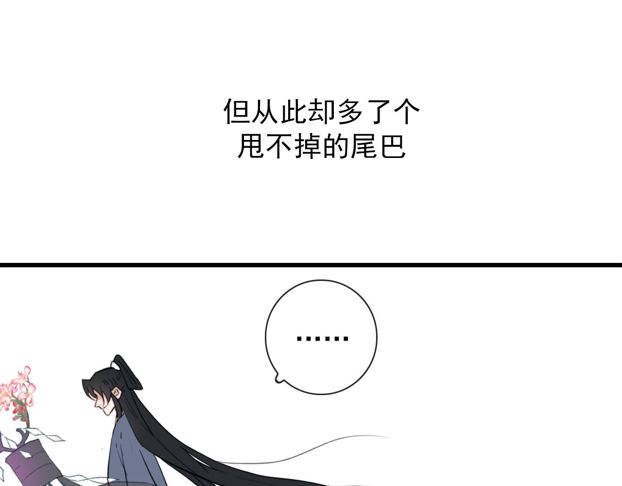 第48话 死法(1/2)-第48话