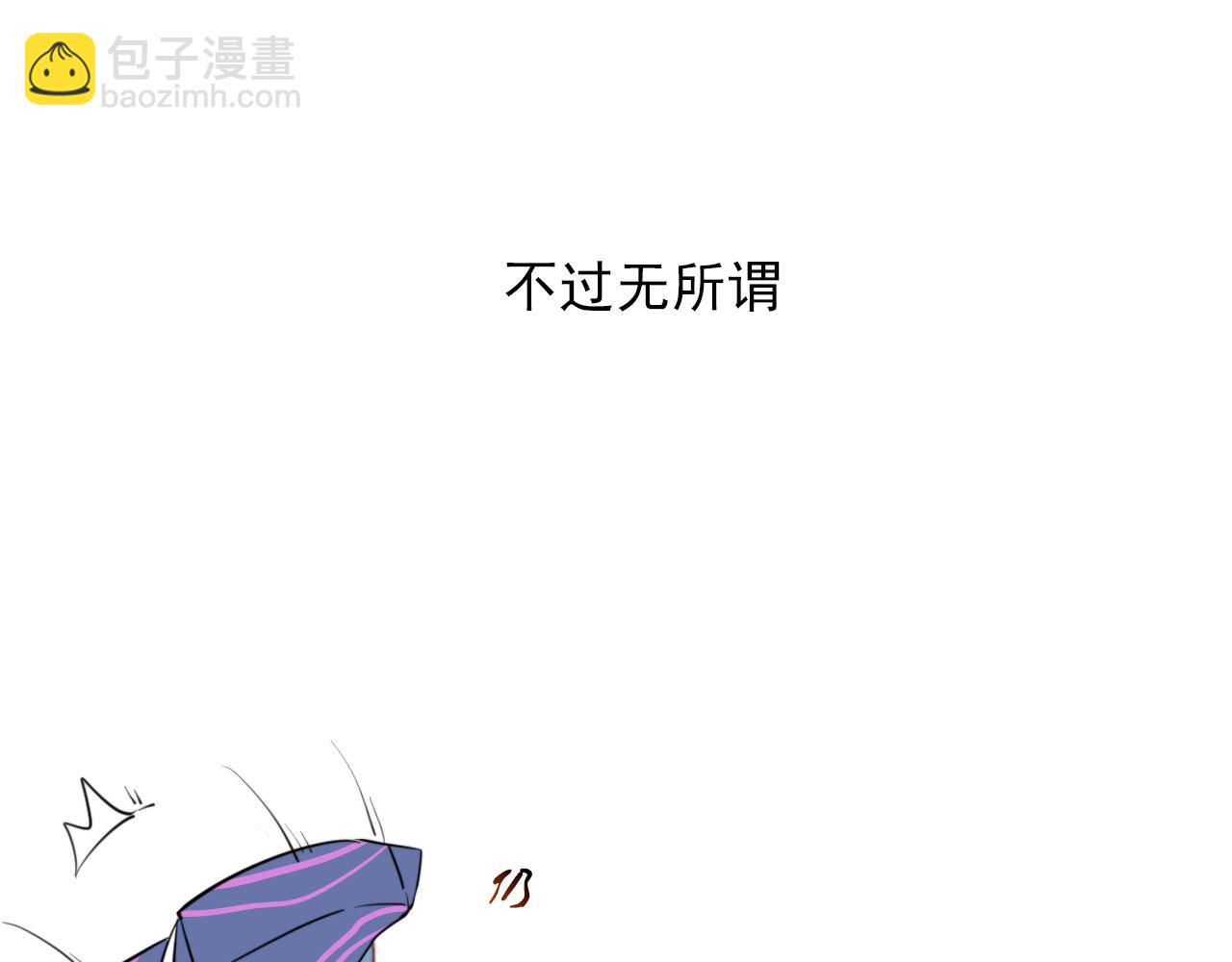 第48话 死法(1/2)-第48话