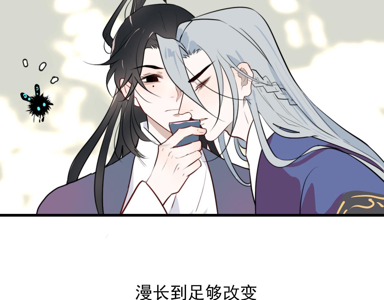 第48话 死法(1/2)-第48话