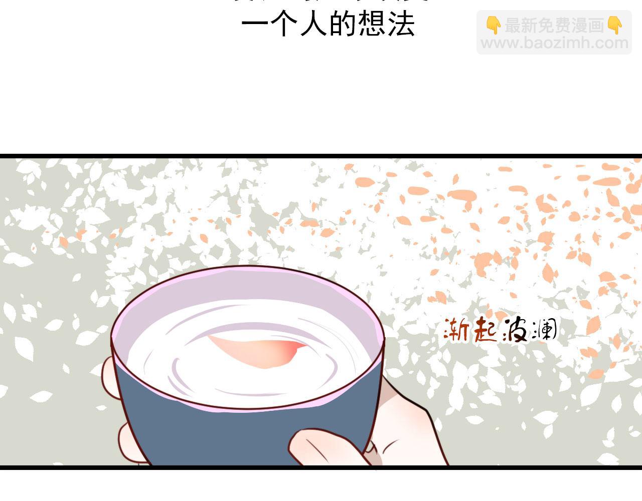 第48话 死法(1/2)-第48话