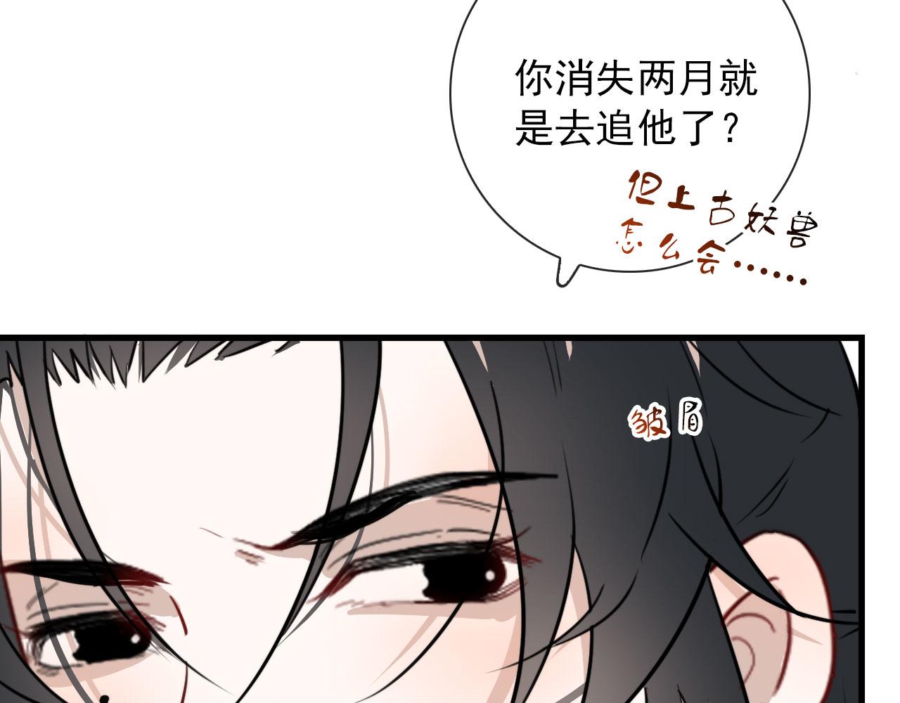 第48话 死法(1/2)-第48话