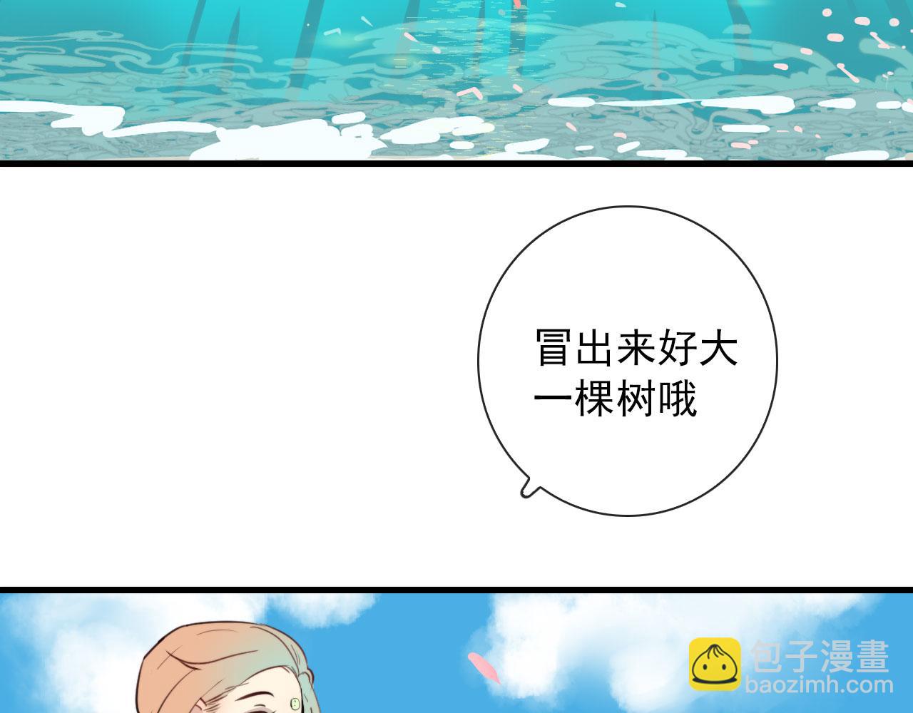 第48话 死法(1/2)-第48话