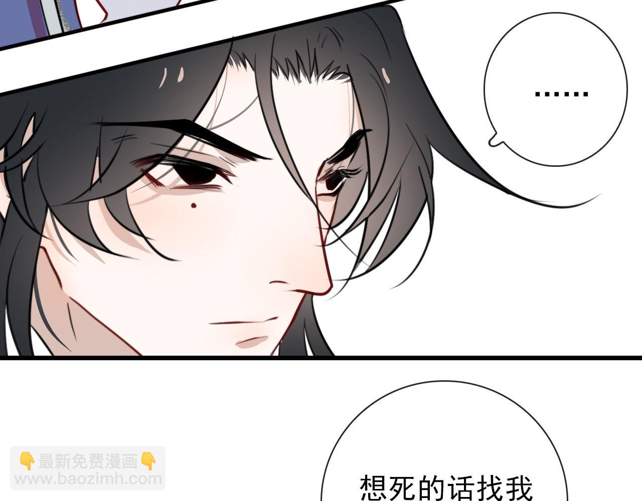 第48话 死法(1/2)-第48话