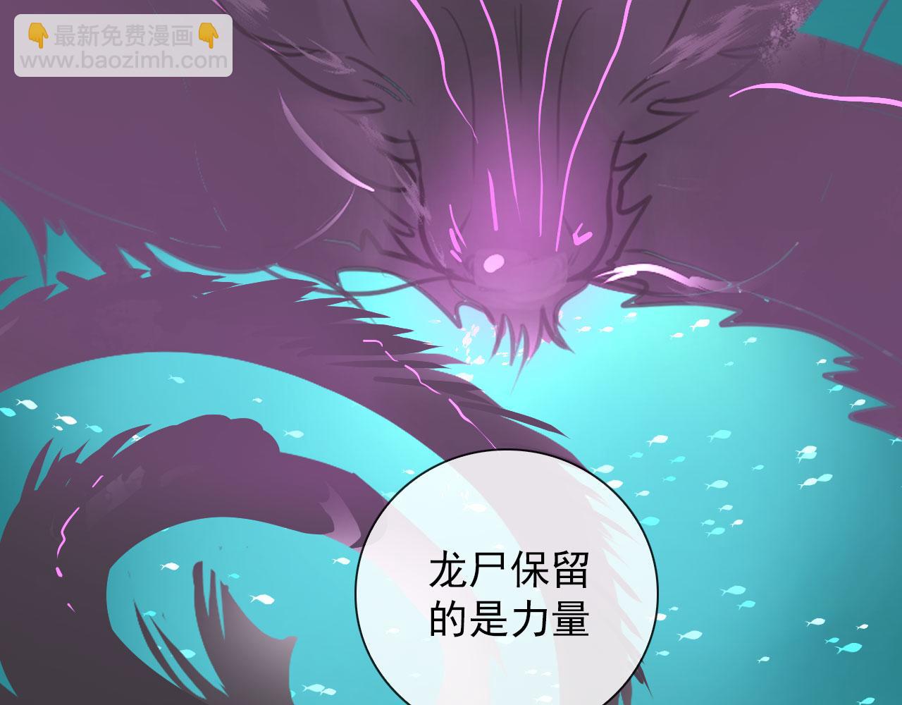 第48话 死法(1/2)-第48话