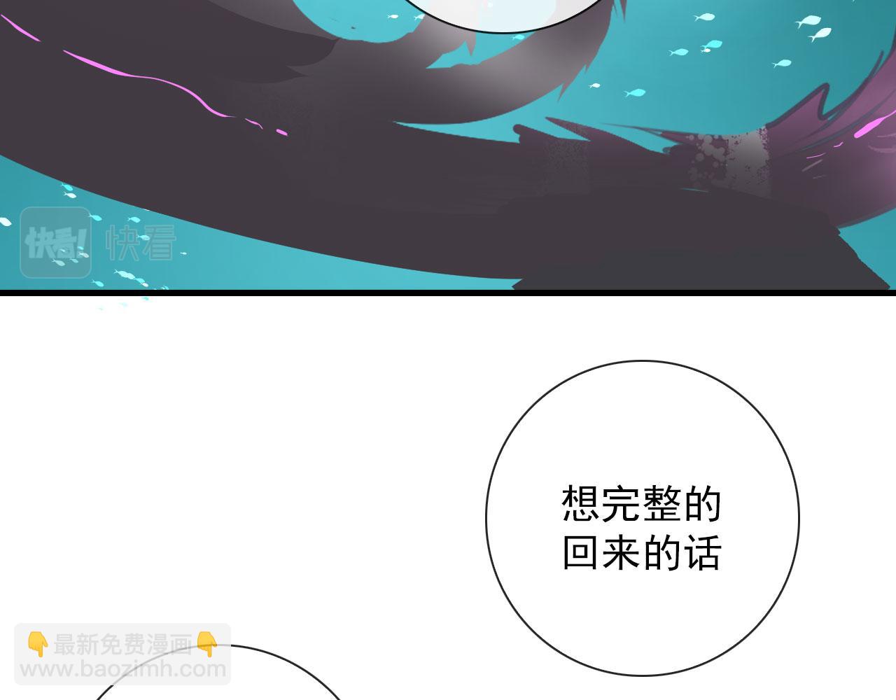 第48话 死法(1/2)-第48话