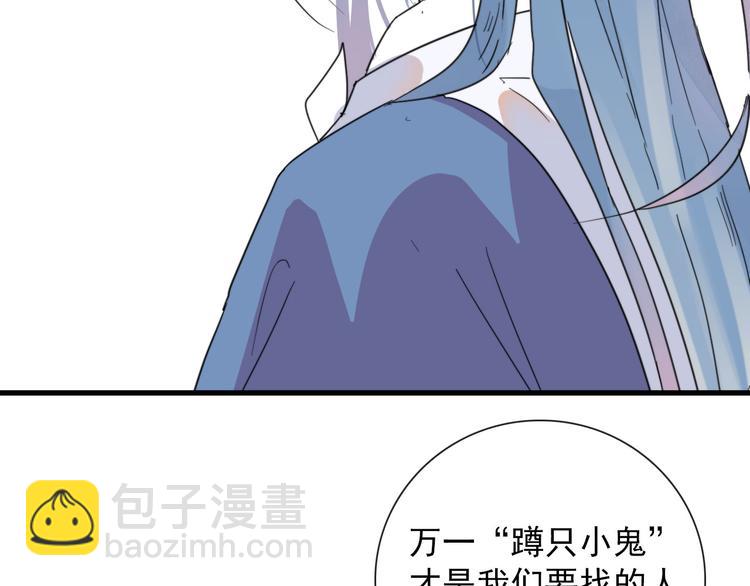 第6话 目标是个资深宅男(1/2)-第6话