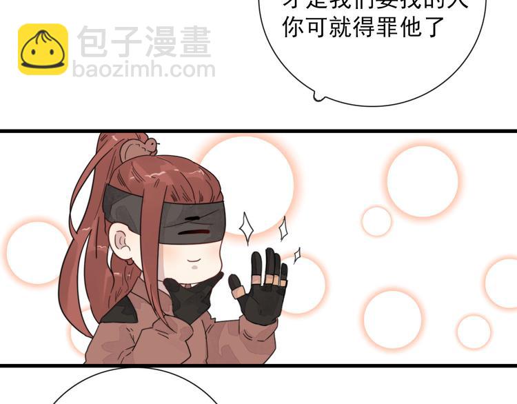 第6话 目标是个资深宅男(1/2)-第6话