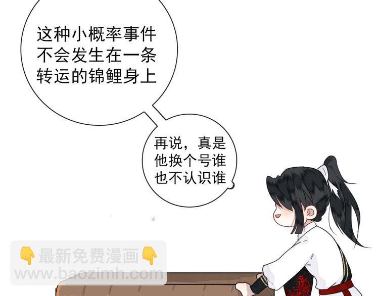 第6话 目标是个资深宅男(1/2)-第6话