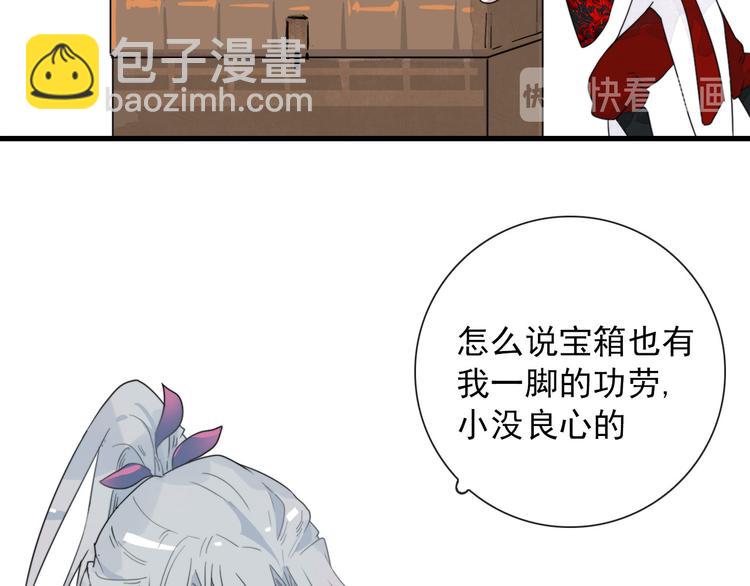 第6话 目标是个资深宅男(1/2)-第6话