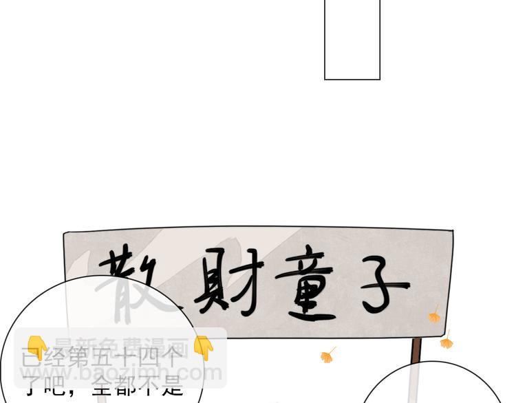 第6话 目标是个资深宅男(1/2)-第6话