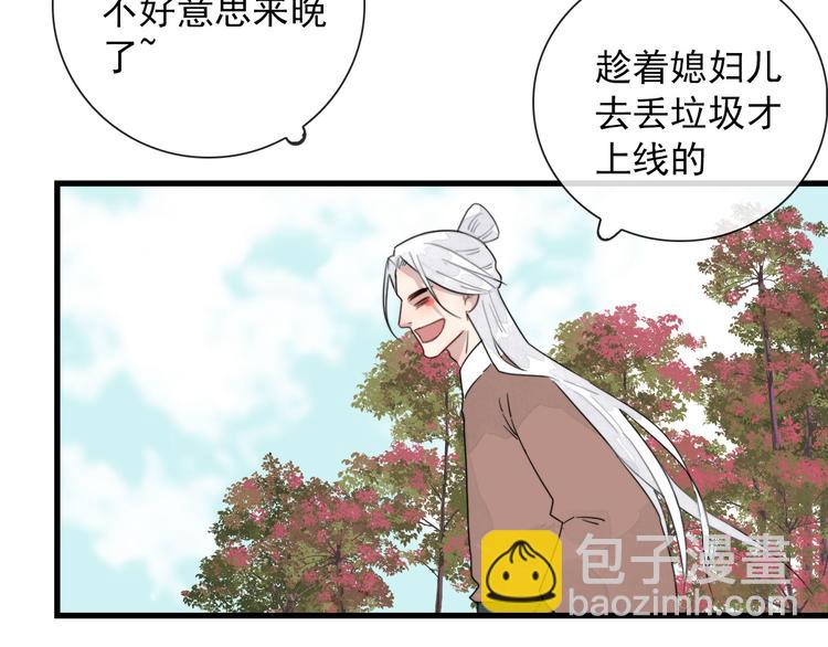 第6话 目标是个资深宅男(1/2)-第6话