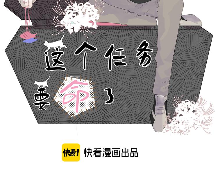 第6话 目标是个资深宅男(1/2)-第6话