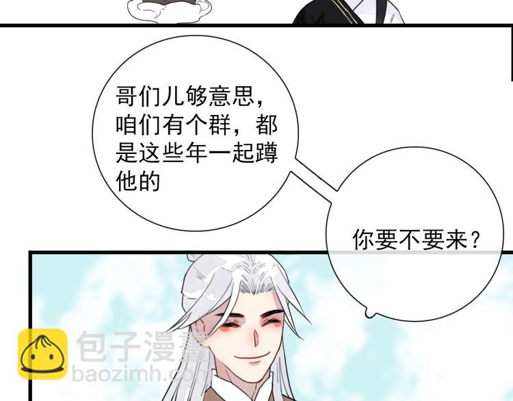 第6话 目标是个资深宅男(1/2)-第6话