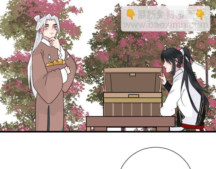 第6话 目标是个资深宅男(1/2)-第6话