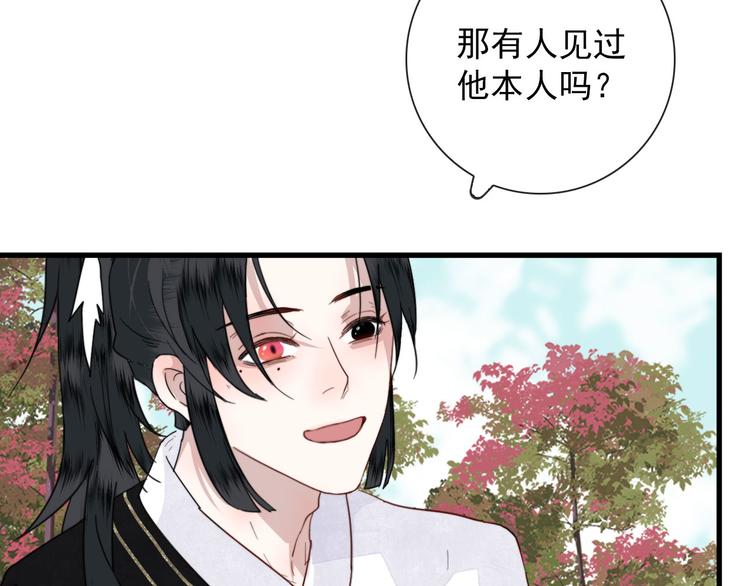 第6话 目标是个资深宅男(1/2)-第6话