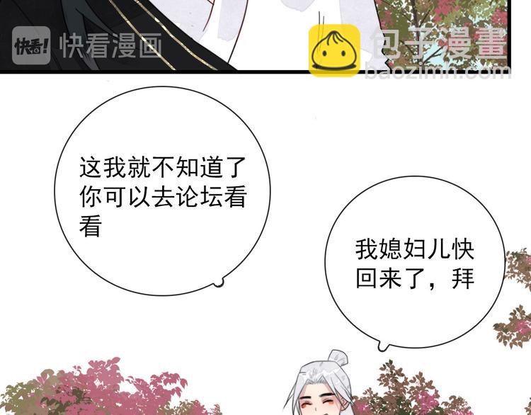 第6话 目标是个资深宅男(1/2)-第6话