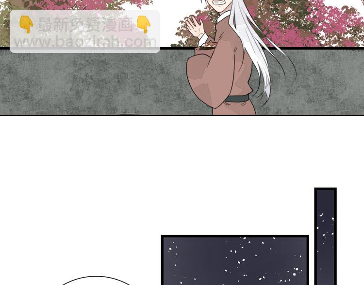 第6话 目标是个资深宅男(1/2)-第6话