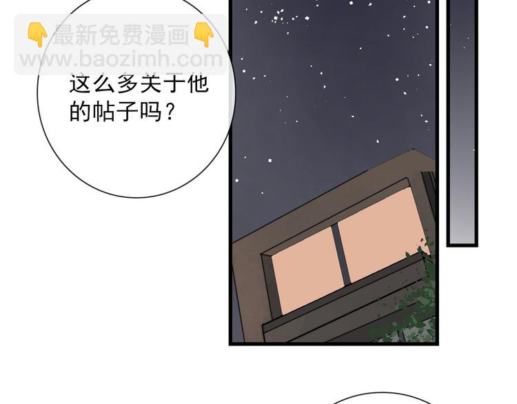 第6话 目标是个资深宅男(1/2)-第6话