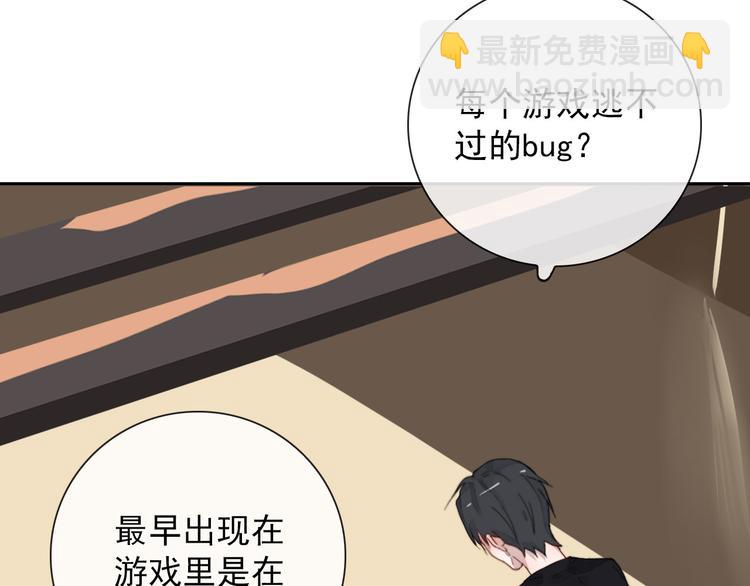 第6话 目标是个资深宅男(1/2)-第6话