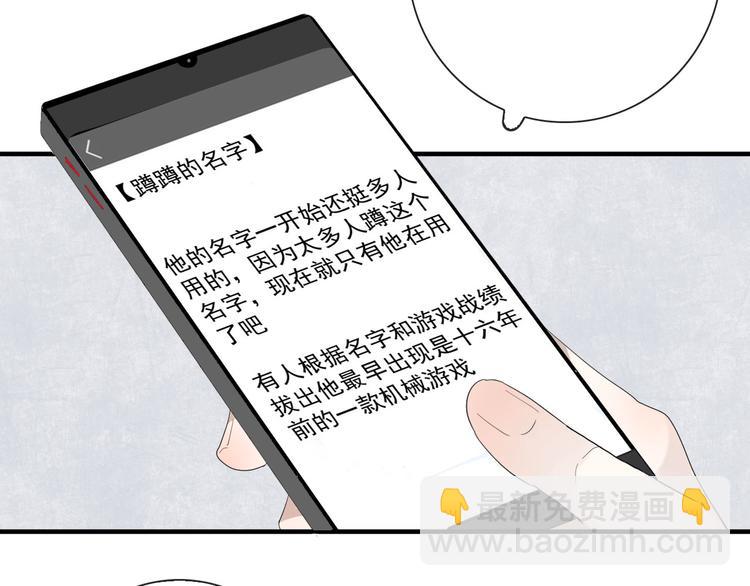 第6话 目标是个资深宅男(1/2)-第6话