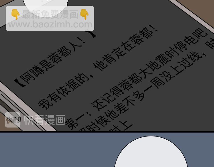 第6话 目标是个资深宅男(1/2)-第6话