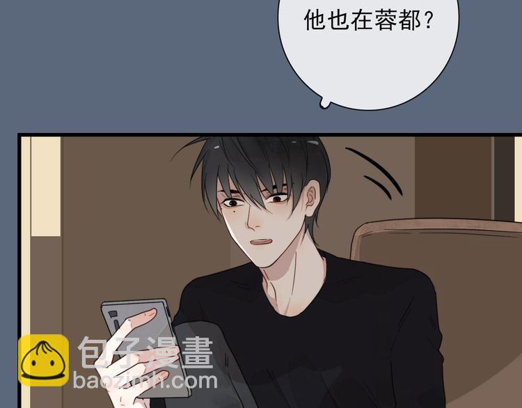 第6话 目标是个资深宅男(1/2)-第6话