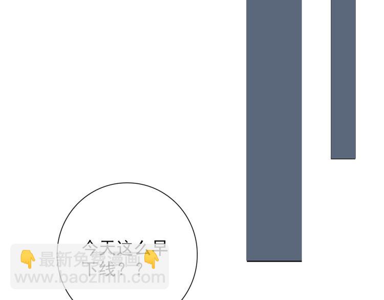 第6话 目标是个资深宅男(1/2)-第6话