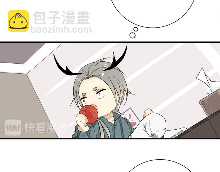 第6话 目标是个资深宅男(1/2)-第6话