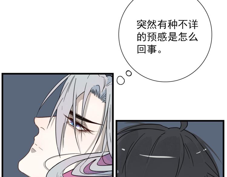 第6话 目标是个资深宅男(1/2)-第6话