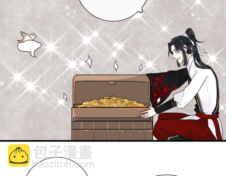 第6话 目标是个资深宅男(1/2)-第6话