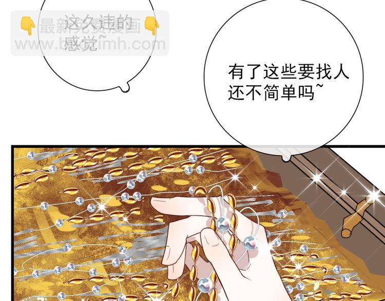 第6话 目标是个资深宅男(1/2)-第6话