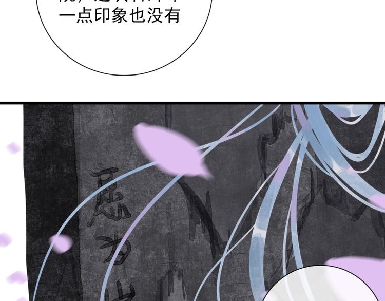 第8话 愿为山河（上）(1/2)-第8话