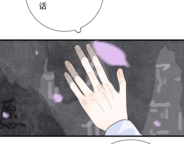 第8话 愿为山河（上）(1/2)-第8话